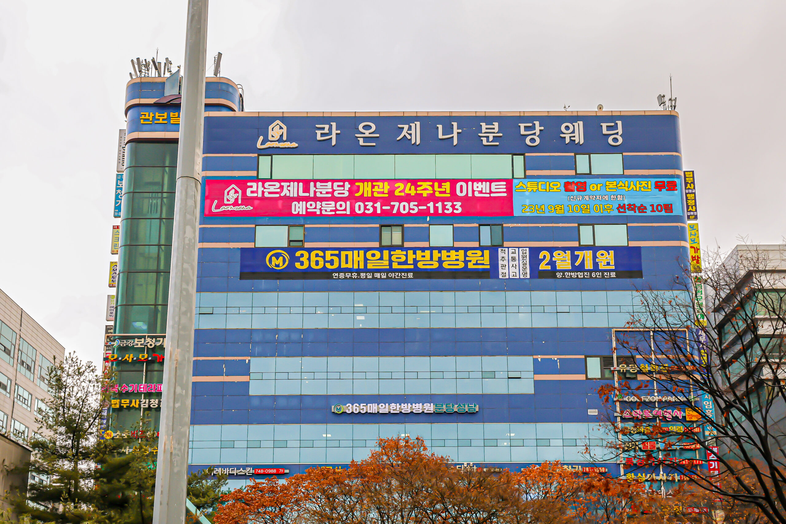 분당성남점-022