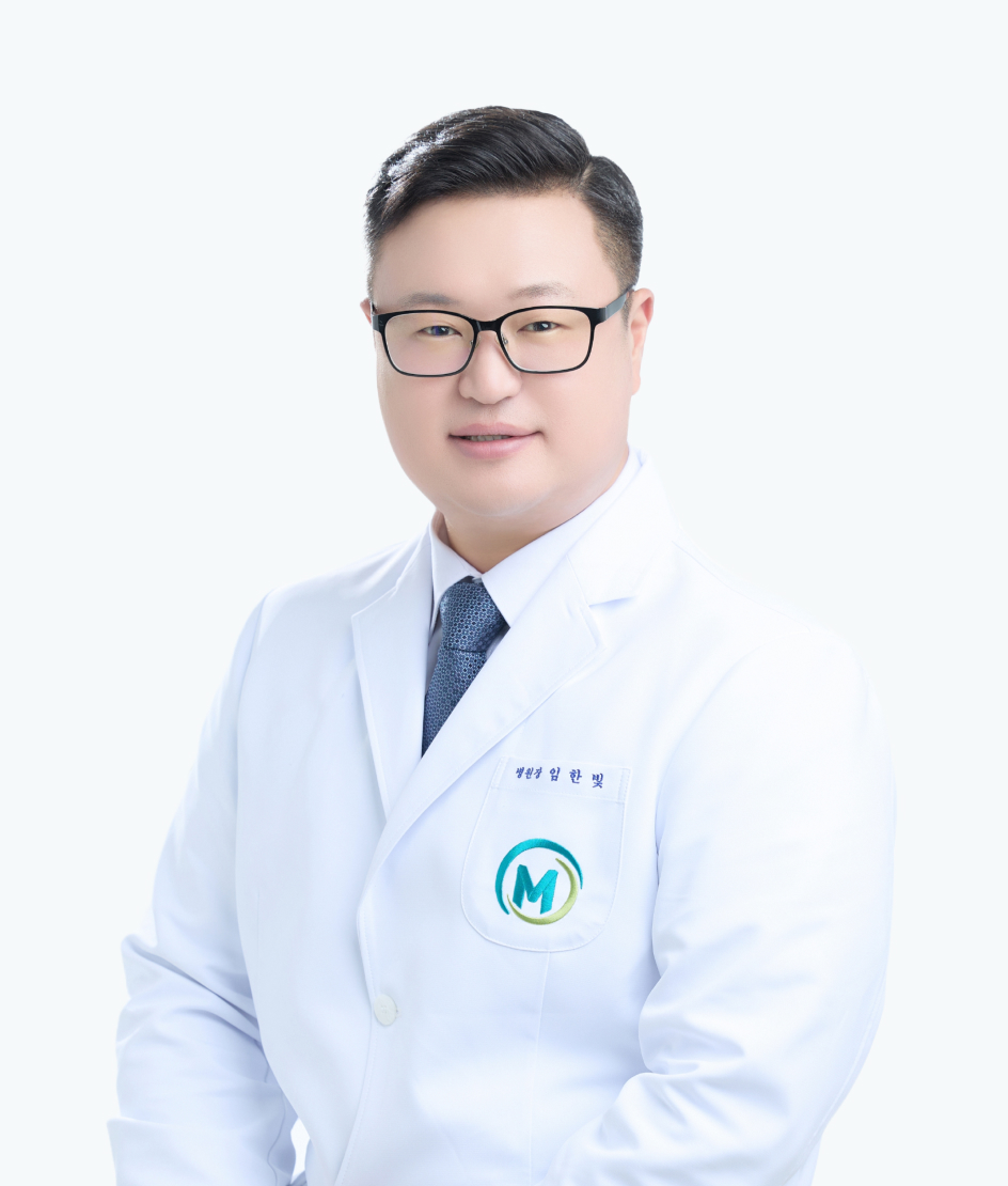 임한빛